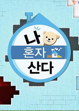 安塔芮丝电影完整版安塔芮丝电影豆瓣 安娜斯塔西亚电影琴深苔丝电影1979原版在线 第3张